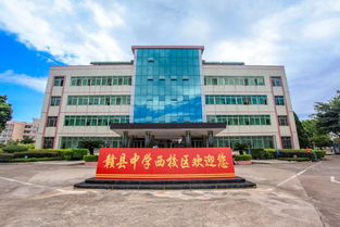 赣县中学西校区的录取分数线是多少?