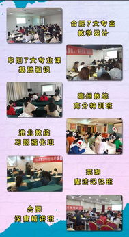 不甘落后的意思解释词语，不甘落后的意思和英文