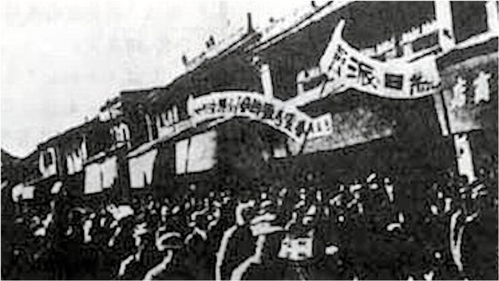 西安事变时间