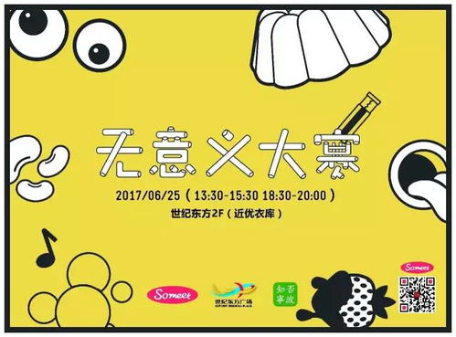 响应号召的意思，号召的意思和拼音