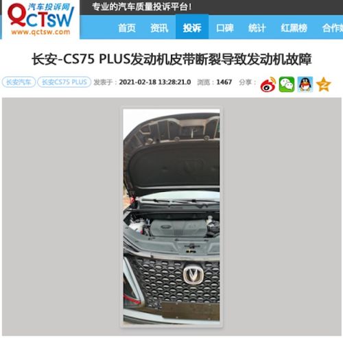 腰带断预示着什么，腰带断了怎么办