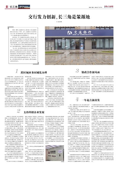 策源是什么意思?求解释