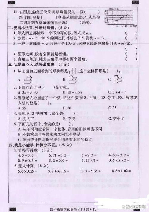 单独密铺是什么意思，三角形密铺是什么意思