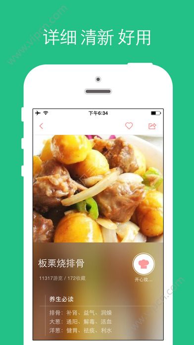 少儿食谱大全及做法，7一12岁长高食谱早餐