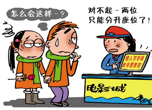 拆散的意思