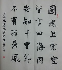 中秋月李峤其二，中秋月李峤古诗视频