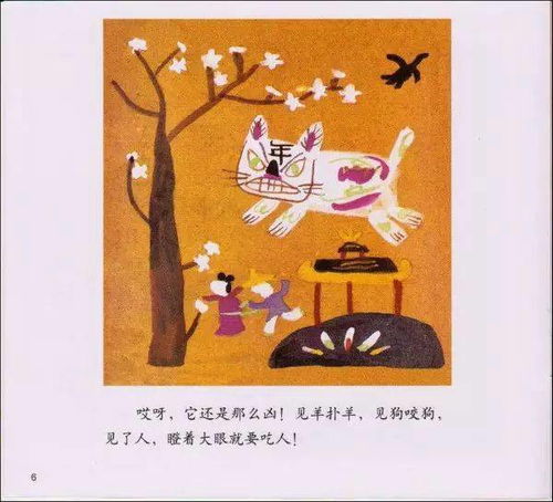 关于春节的故事有哪些?
