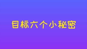带是字的四字成语有哪些