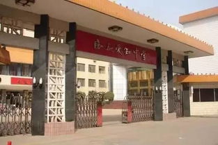 西工大初中部有几个校区
