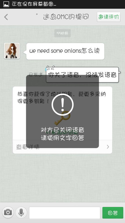 onions怎么读英语语音，onions怎么读 意思