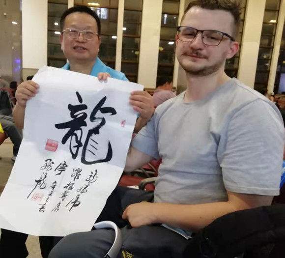 辰组词辰如何组词