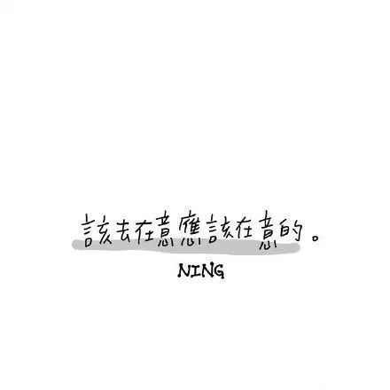 不甘落后的含义