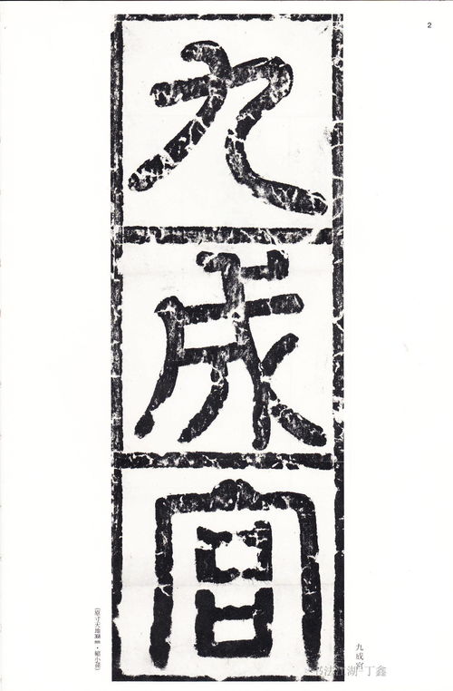 岿然是什么意思,并用它造句