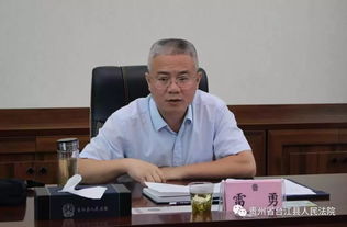 雷勇华，雷勇华 湘雅
