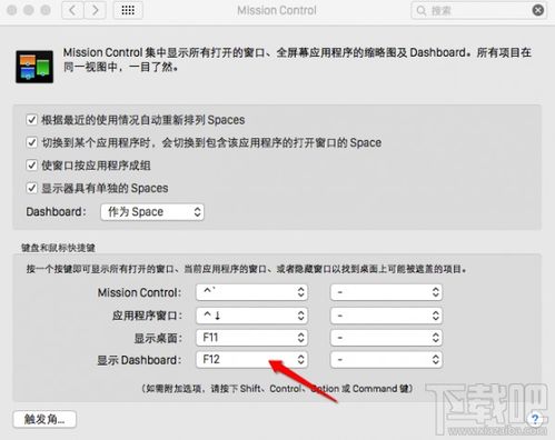 dashboard读音，dashboard是属于什么基带