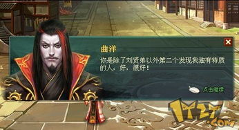 左冷禅为什么不杀莫大?刘正风才是左冷禅最终目标