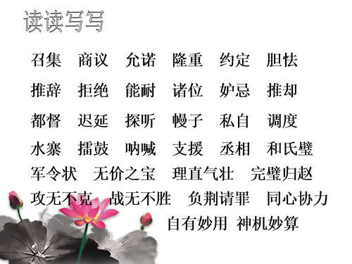 谐音歇后语?
