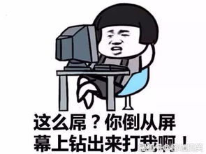 最幽默小笑话
