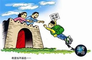 高考可以异地考吗?