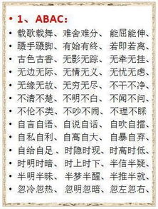 我怎样学好语文作文300字