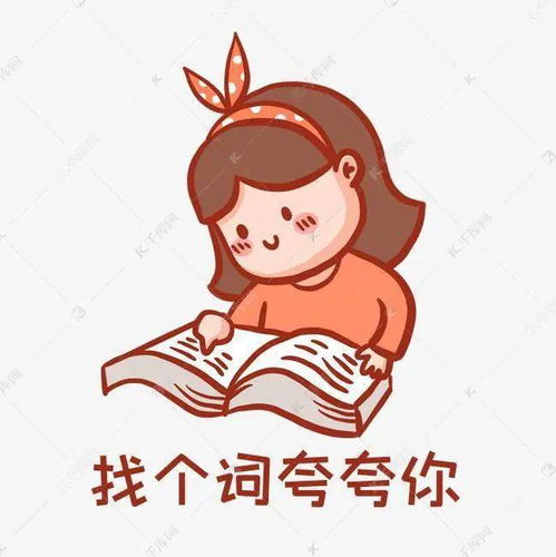 夸夸群，夸夸其谈打一城市名称