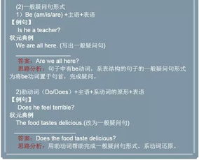 连系动词有哪些