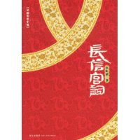 长信宫是什么意思，长信宫词