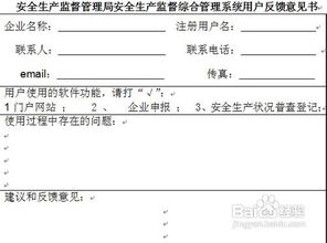 学生家长反馈意见怎么写，家访家长反馈意见怎么写