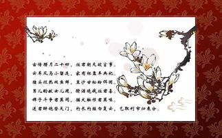 关于春节的古诗词有哪些