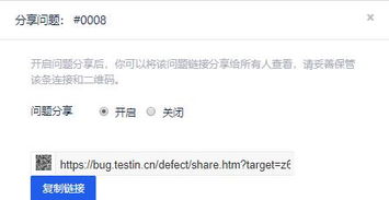如何给老师写反馈意见