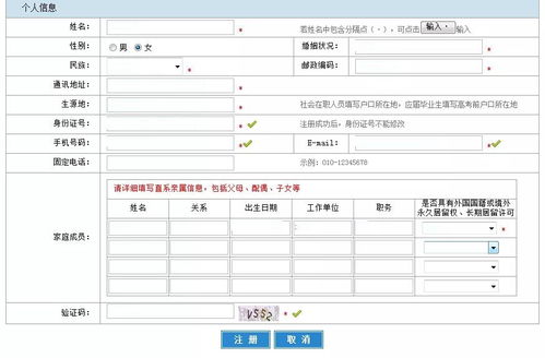 简历计算机水平一般怎么填写