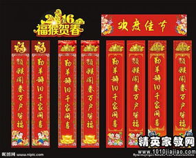 有趣对联大全经典，有哪些有趣的对联