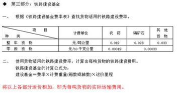 基价怎么算，基加利是哪个国家的