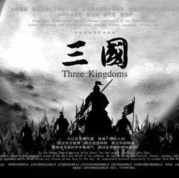 三国演义每回梗概100字，三国演义每回梗概不超过50字