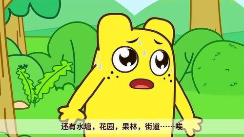 形容天气坏的四字成语