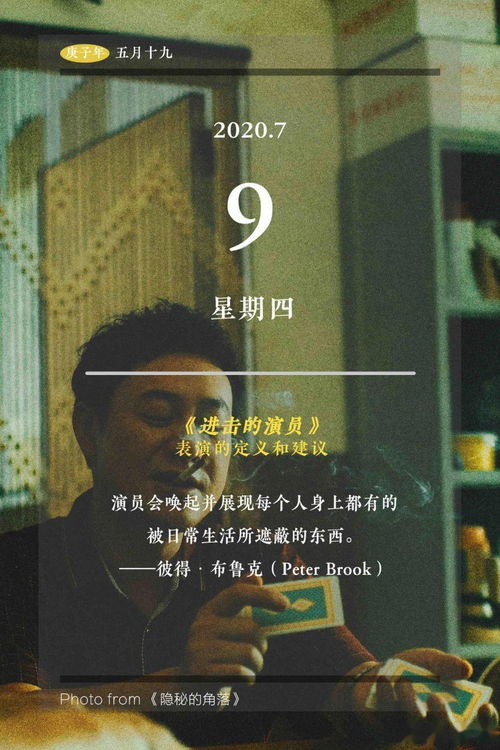遮蔽的意思