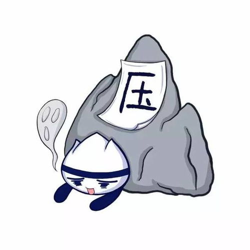 什么原因造成压力山大呢?