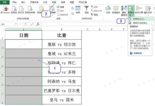立根原在破岩中全诗，立扫把物理原理