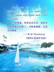 自由的名人名言