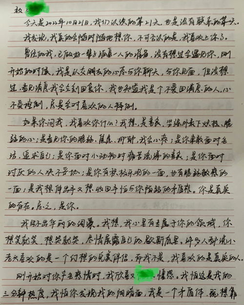 表白小作文1000字给女生，表白小作文800字
