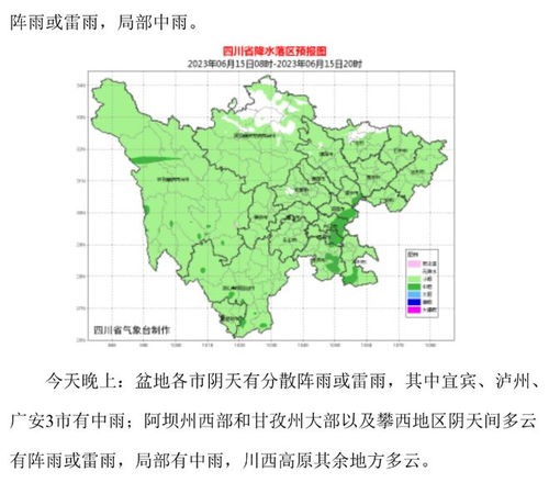 今天的气压适合钓鱼吗?