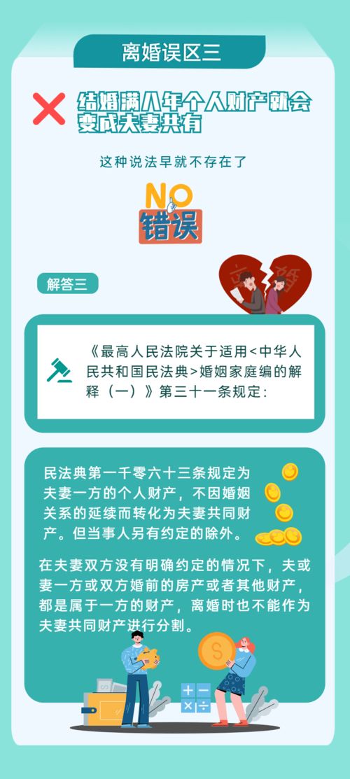有关法律的知识问答，有关法律的知识的手抄报简单漂亮