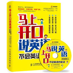 表示马上的英文有哪些