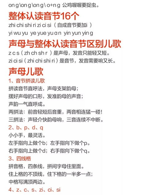 数量的拼音怎么读，拼音输入法