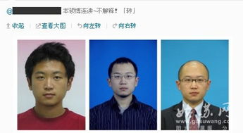 本硕博连读的国内大学及专业，本硕博连读怎么申请