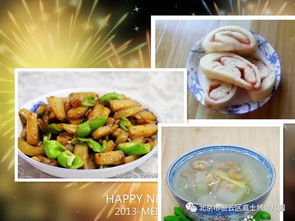 儿童营养食谱菜谱大全