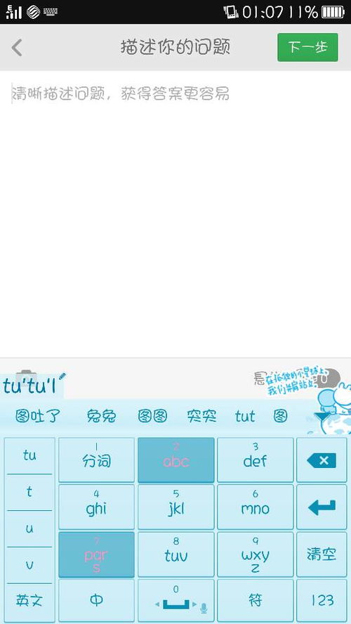 规格是什么意思