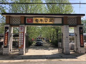 房山敬老院电话，房山敬老院都在哪儿啊