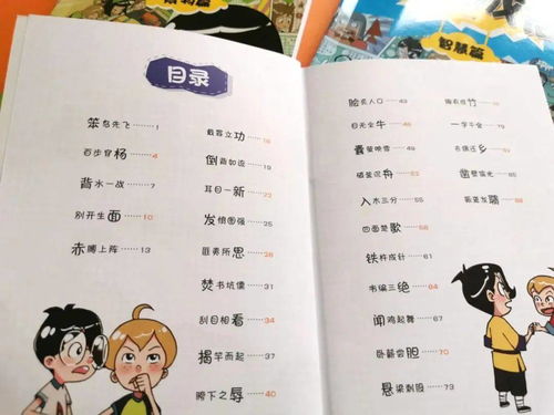 功什么马什么成语，啥马功劳的成语