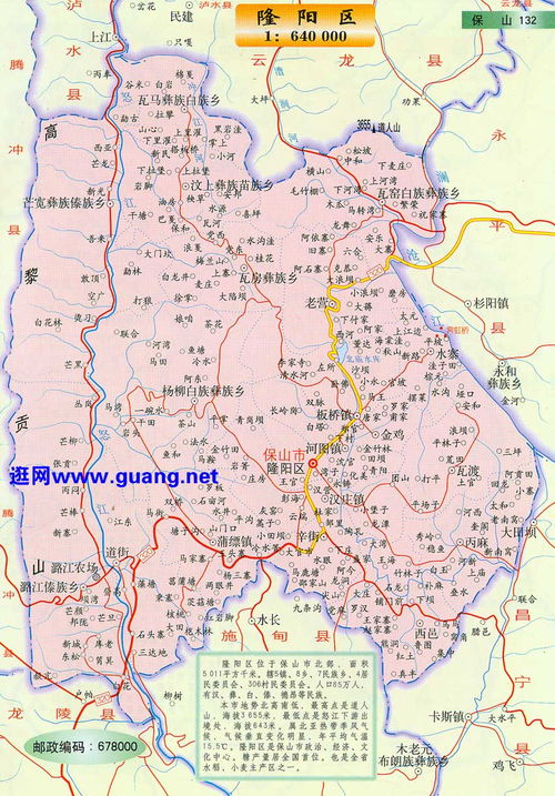 保山到西双版纳有多少公里